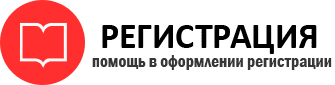 прописка в Богородске id15270